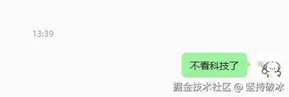 坚持破冰于2026-07-27 06:34发布的图片