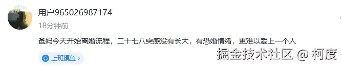 柯度于2026-02-02 15:09发布的图片