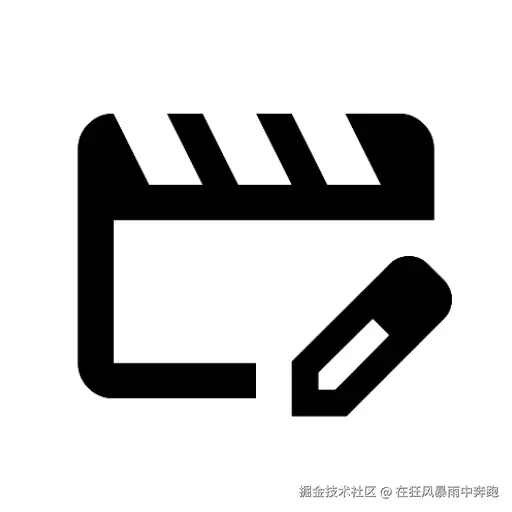 音视频编辑器开发记录