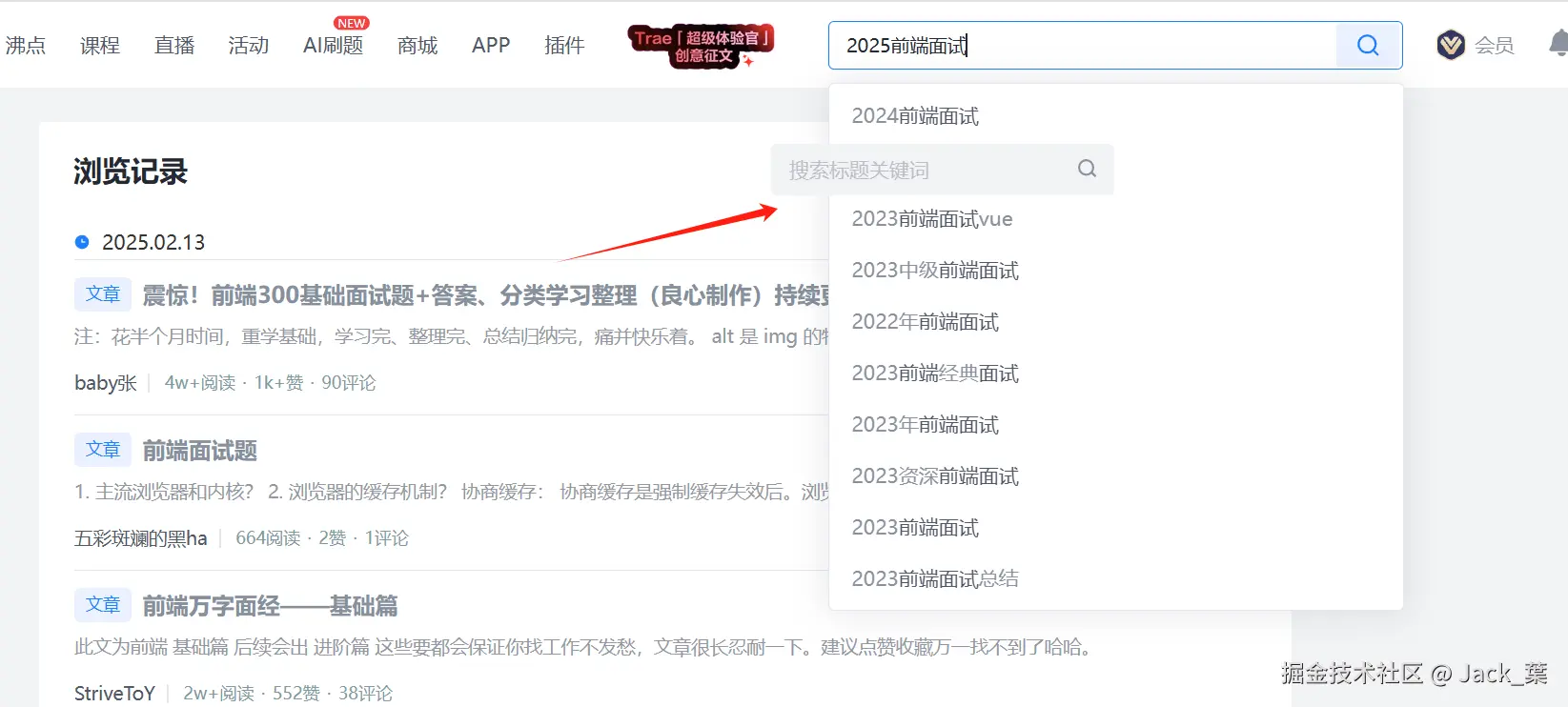 Jack_葉于2025-02-14 17:04发布的图片