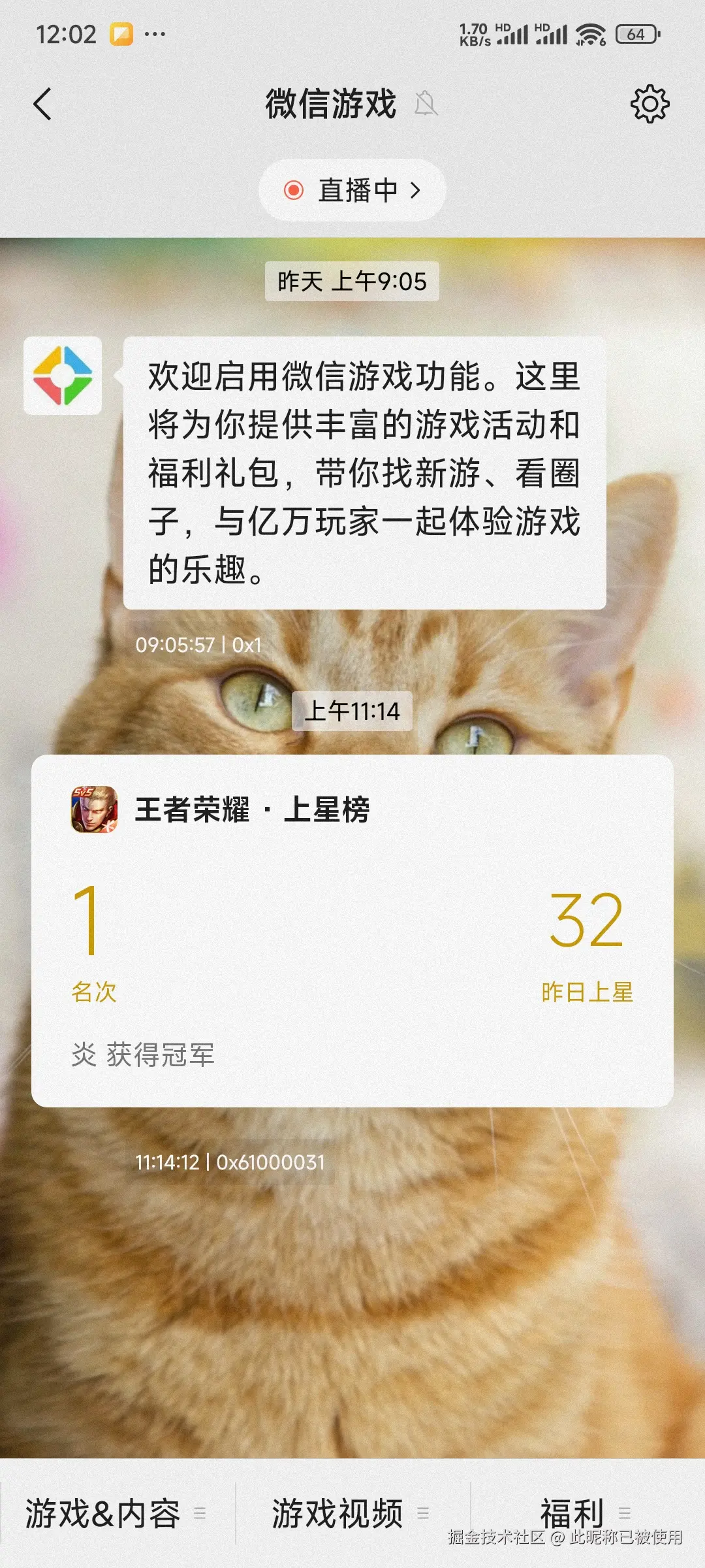 此昵称已被使用于2025-08-25 04:51发布的图片