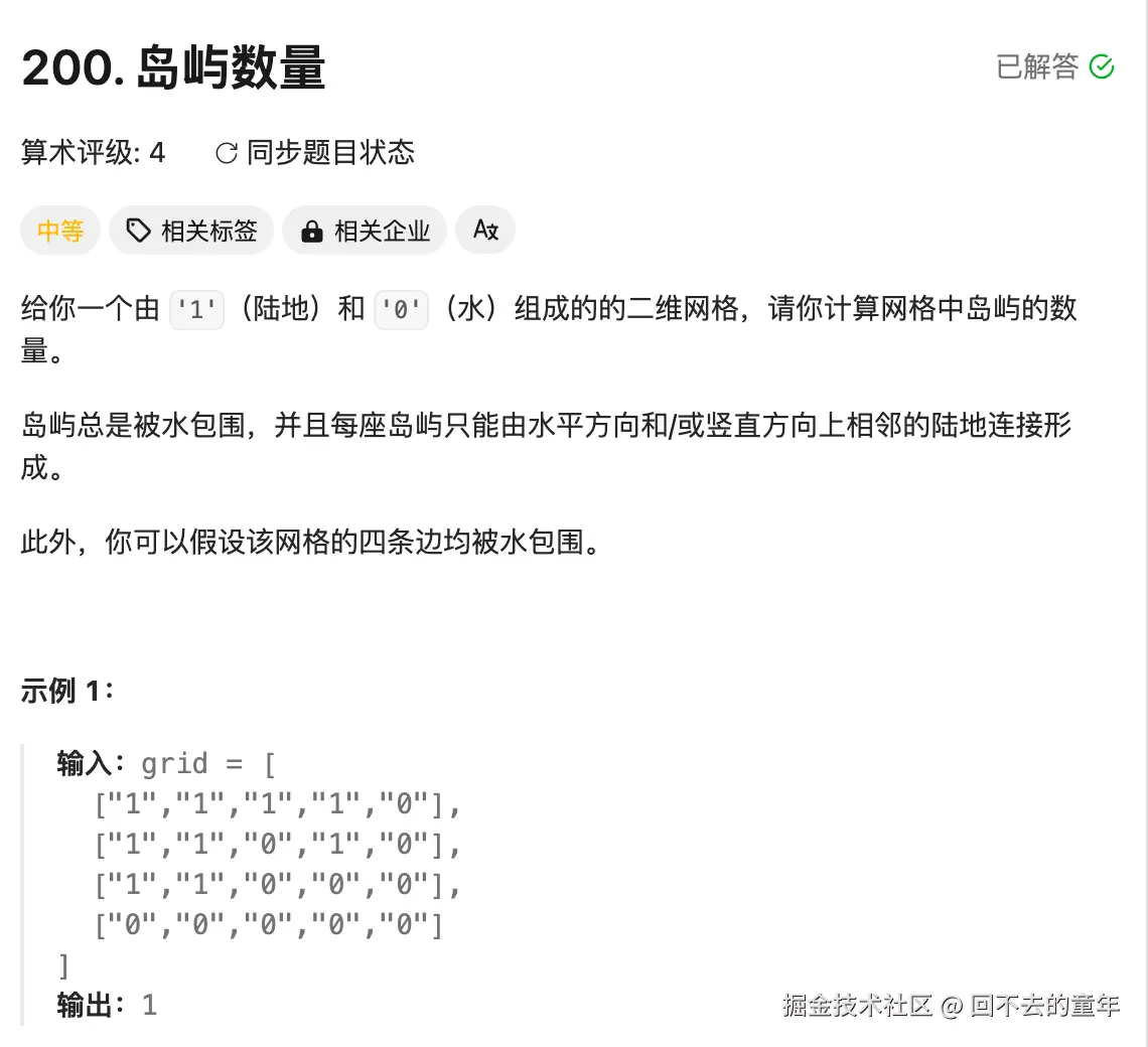 回不去的童年于2024-07-28 09:47发布的图片