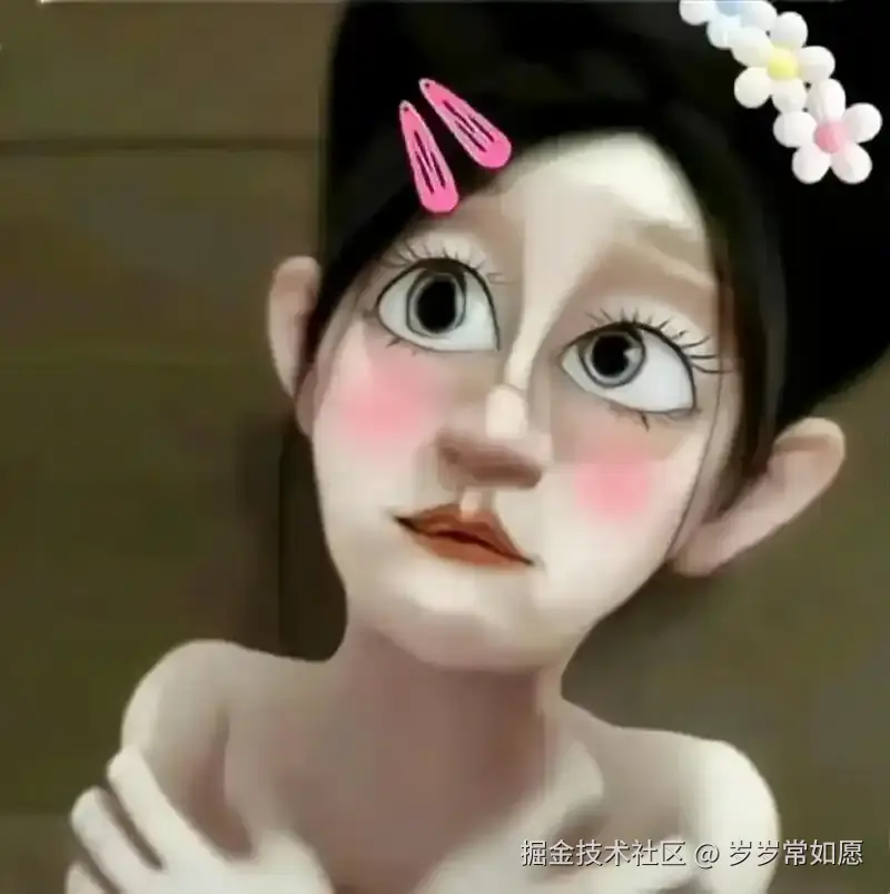 岁岁常如愿于2025-04-08 16:56发布的图片