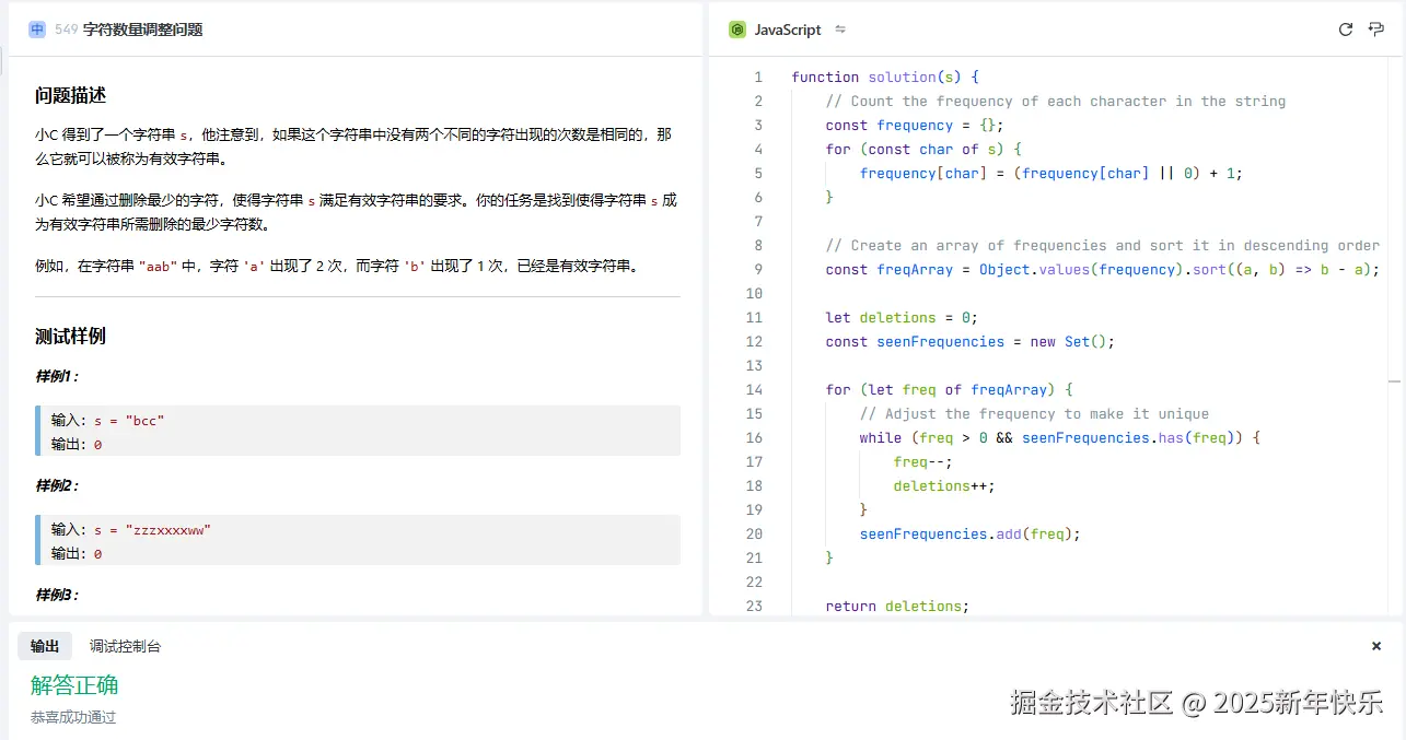 2025新年快乐于2024-12-27 08:35发布的图片