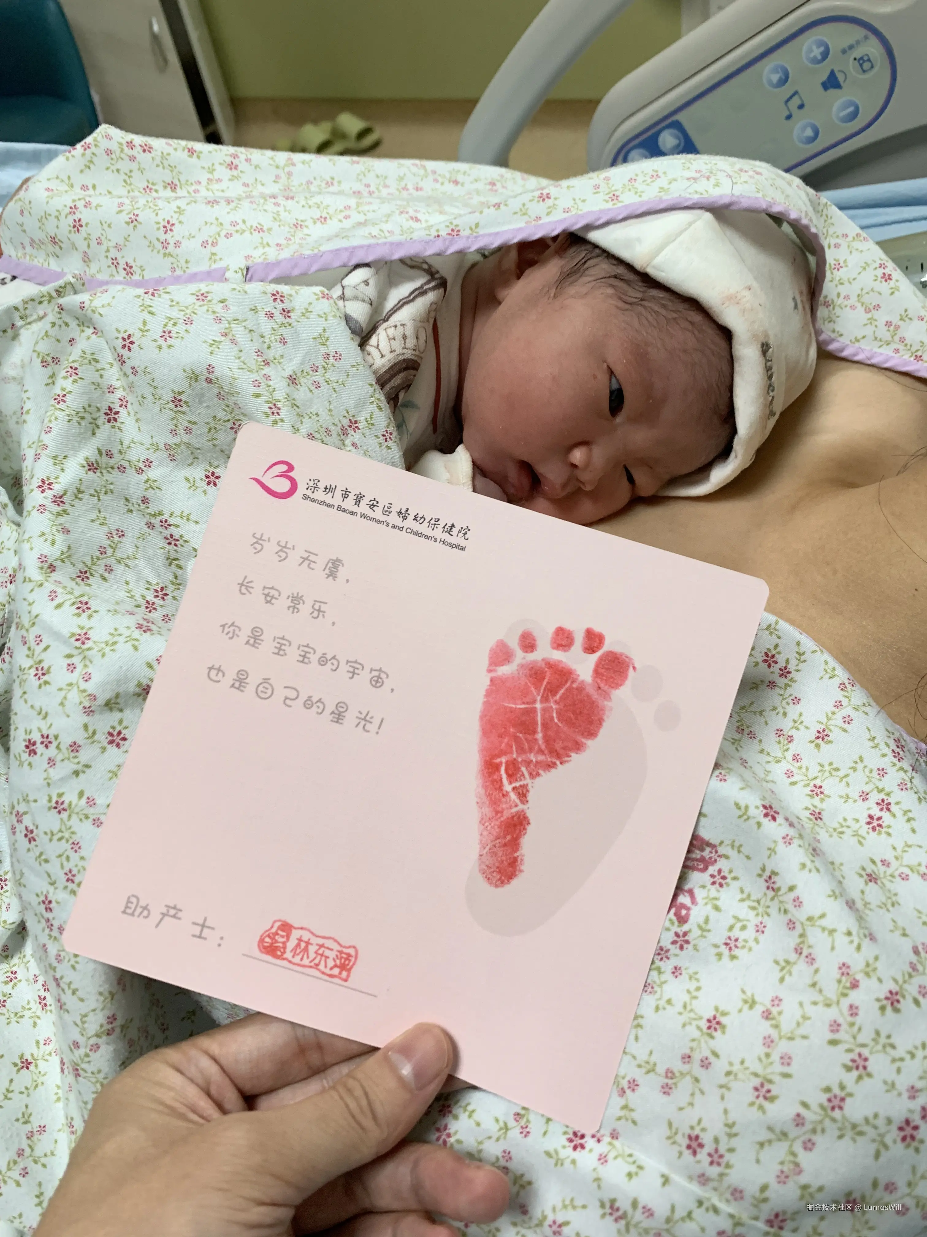 LumosWill于2025-11-17 11:23发布的图片