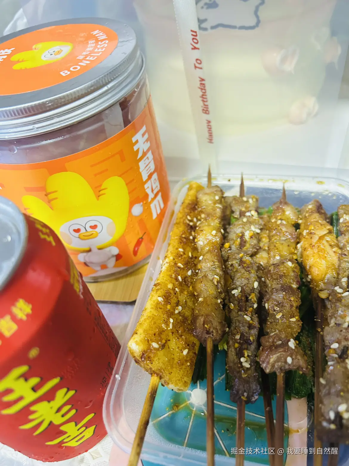 我要睡到自然醒于2025-10-16 21:42发布的图片