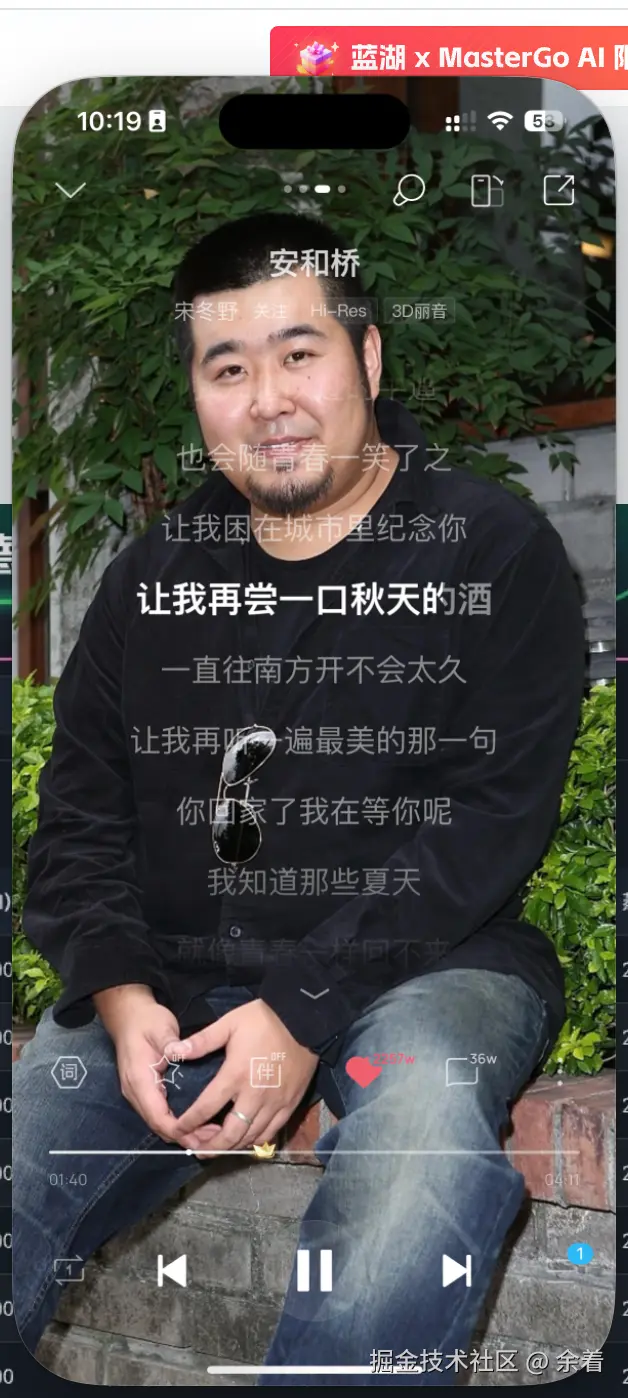 余着于2025-06-20 10:20发布的图片