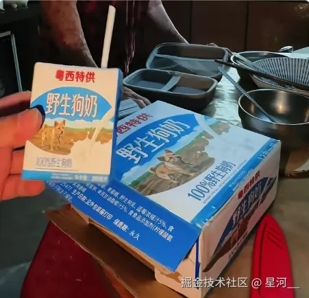 星河__于2026-08-10 02:56发布的图片