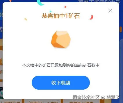 随意了于2025-09-18 08:34发布的图片