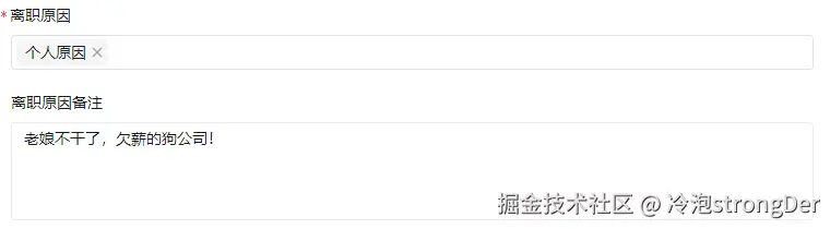 冷泡strongDer于2025-02-07 07:16发布的图片