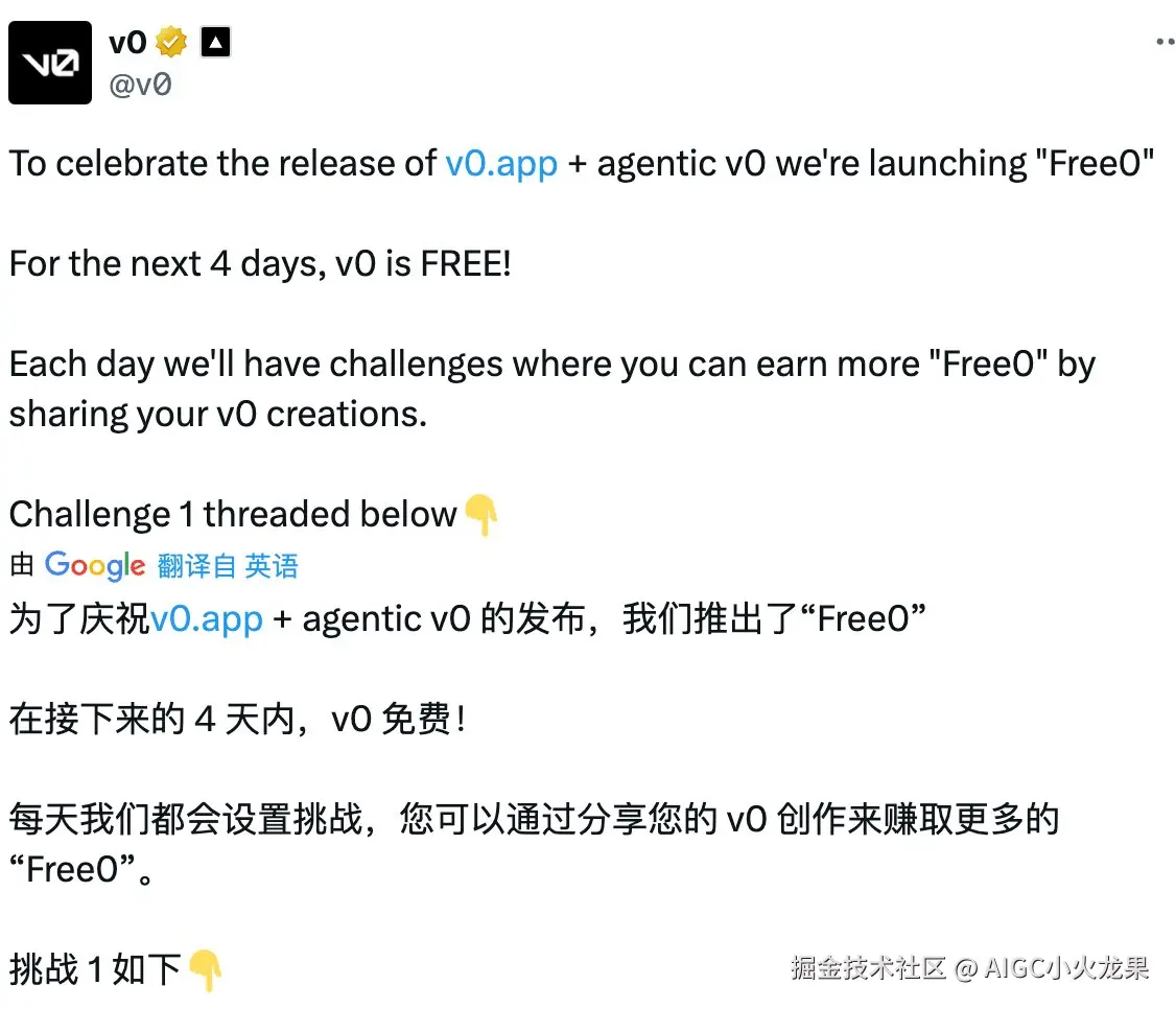 AIGC小火龙果于2025-08-14 03:43发布的图片