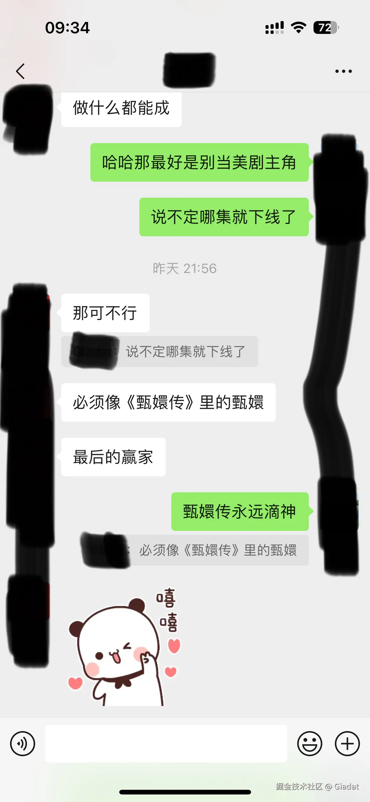 Giadat于2025-02-11 10:37发布的图片