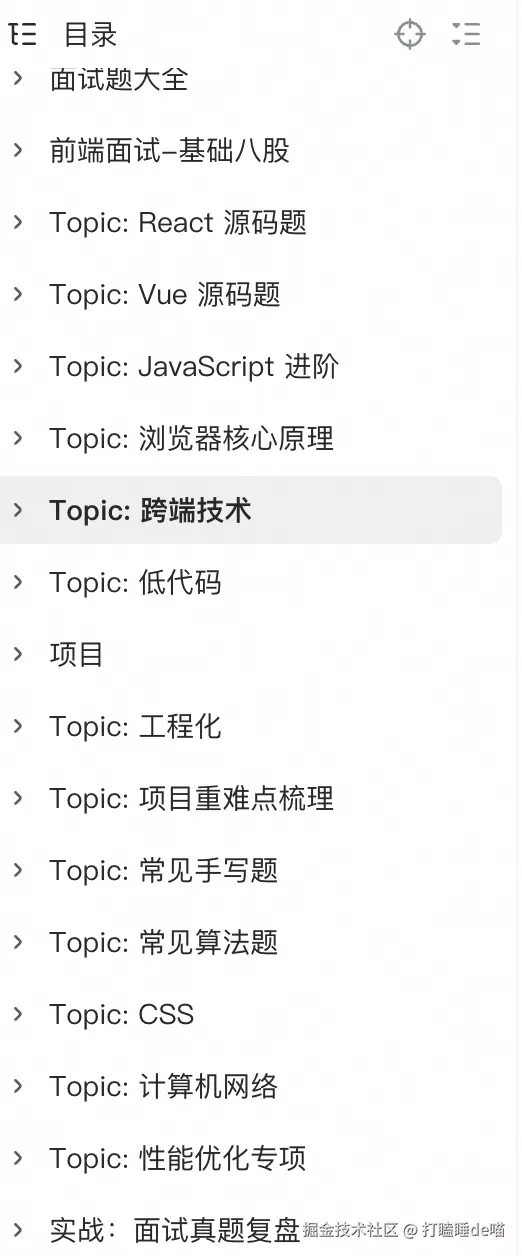 打瞌睡de喵于2025-02-17 14:20发布的图片