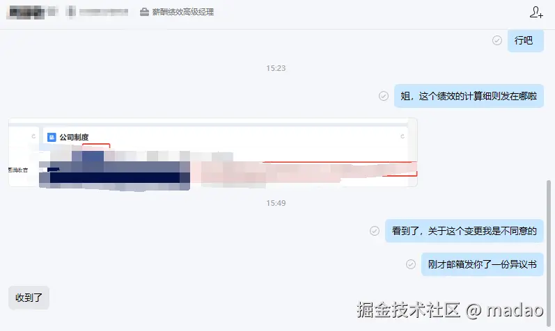 madao于2025-07-25 16:52发布的图片