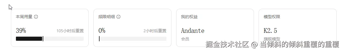当倾斜的倾斜重覆的重覆于2026-02-11 01:46发布的图片