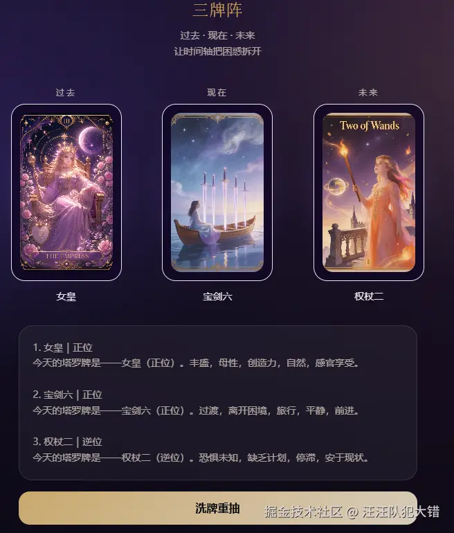 汪汪队犯大错于2026-04-29 07:15发布的图片