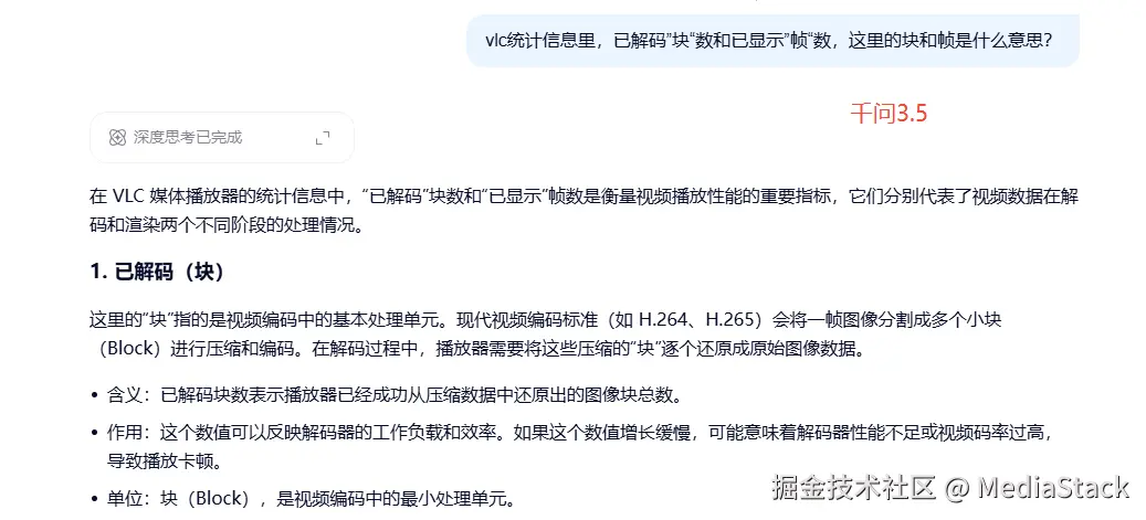 MediaStack于2026-03-31 10:44发布的图片