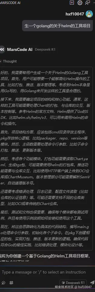 hxf10047于2025-02-25 06:09发布的图片