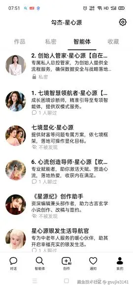 goujie3141于2026-04-20 12:45发布的图片