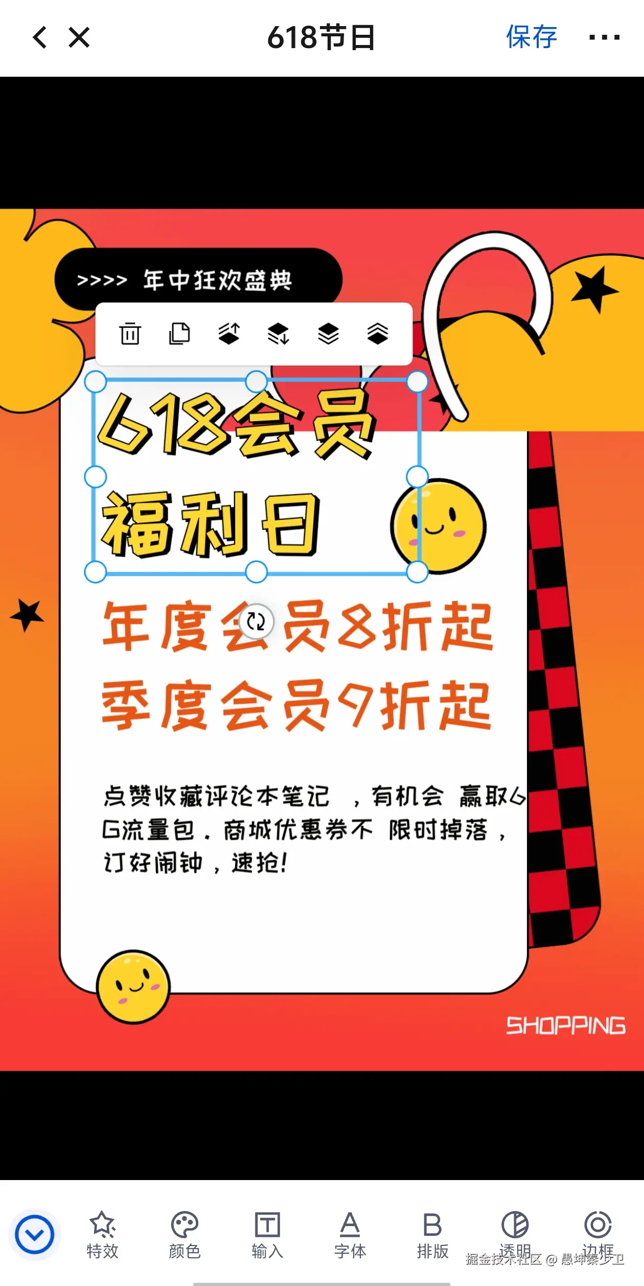 愚坤秦少卫于2024-09-26 10:14发布的图片