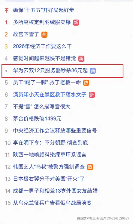 用户5343141520185于2025-12-12 07:02发布的图片
