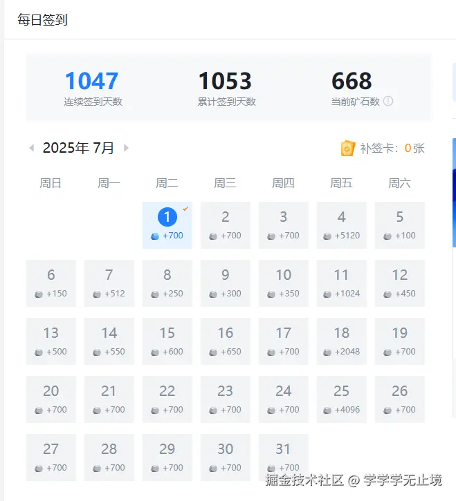 学学学无止境于2025-07-01 09:11发布的图片