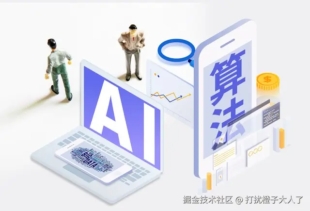 AI优化服务推荐