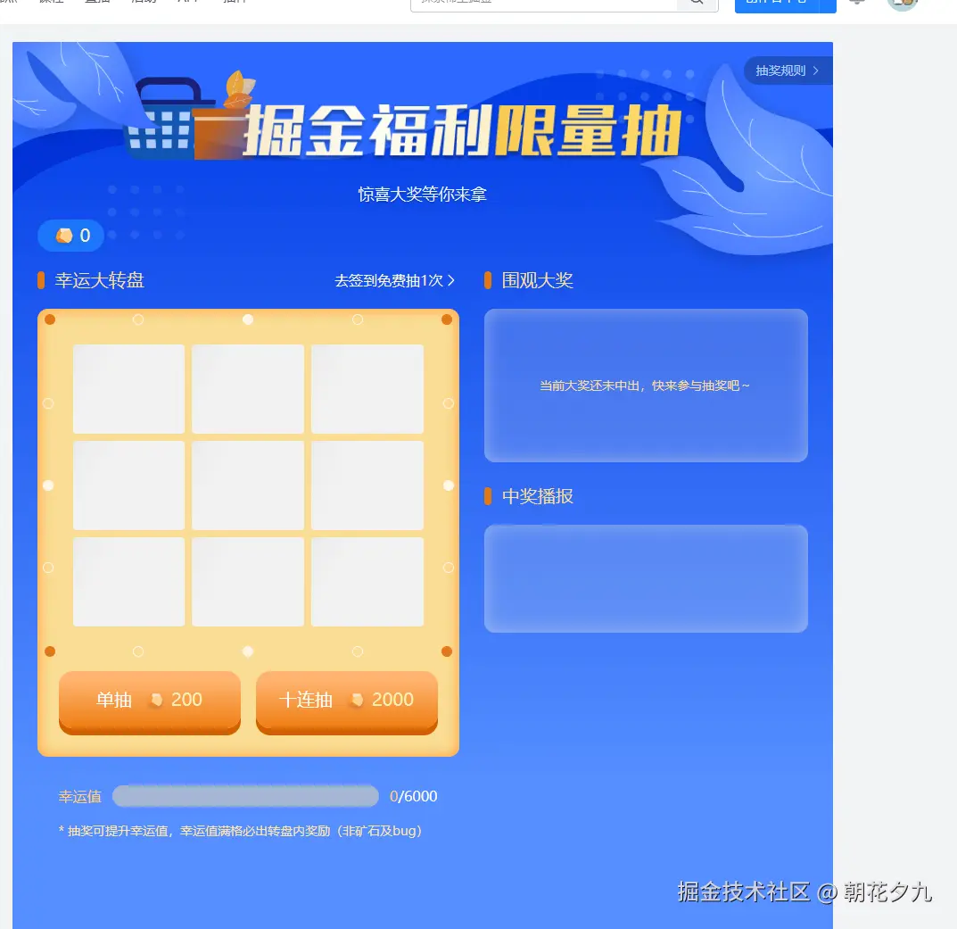 朝花夕九于2026-01-06 09:35发布的图片