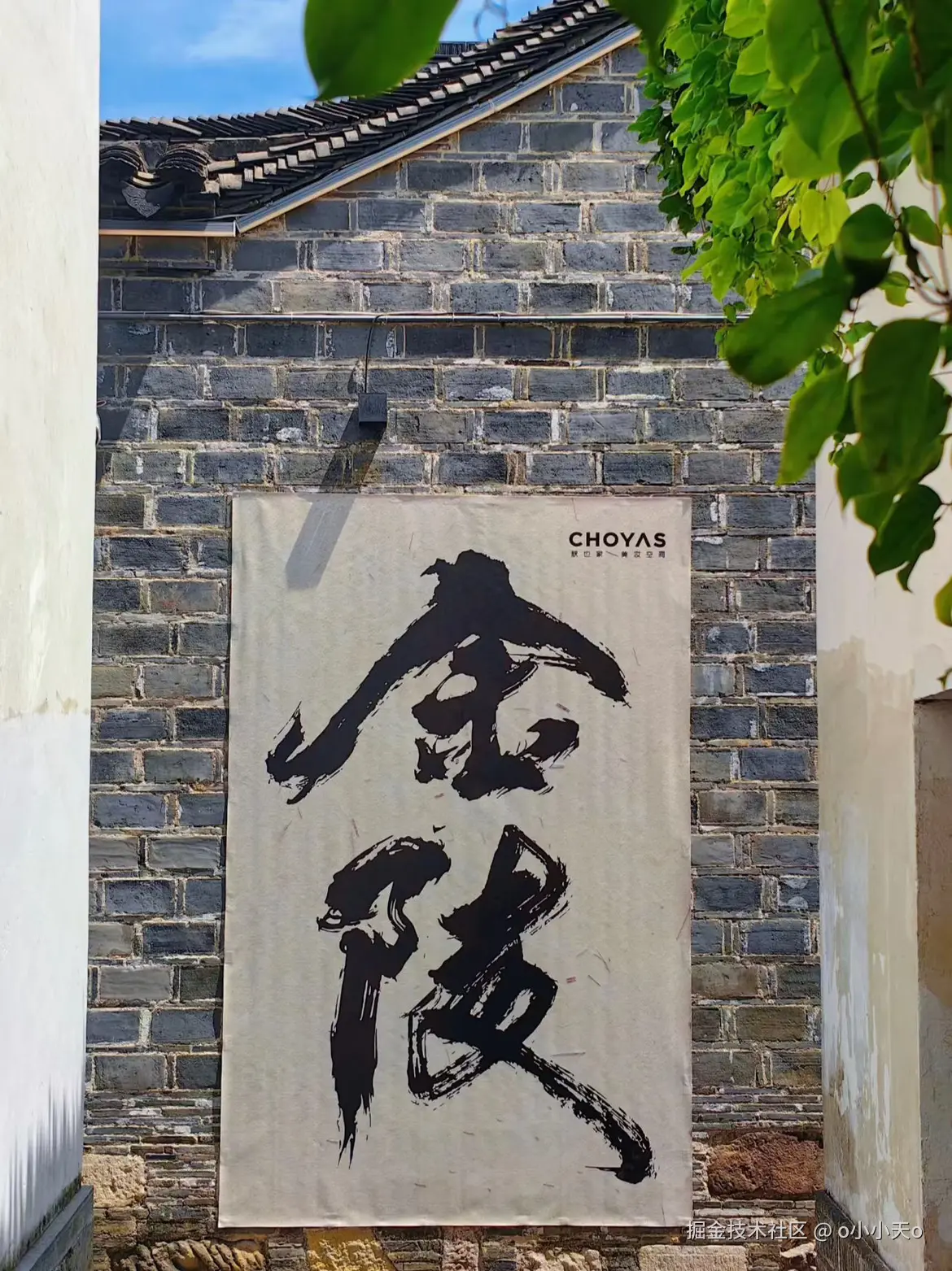 o小小天o于2025-10-08 11:22发布的图片