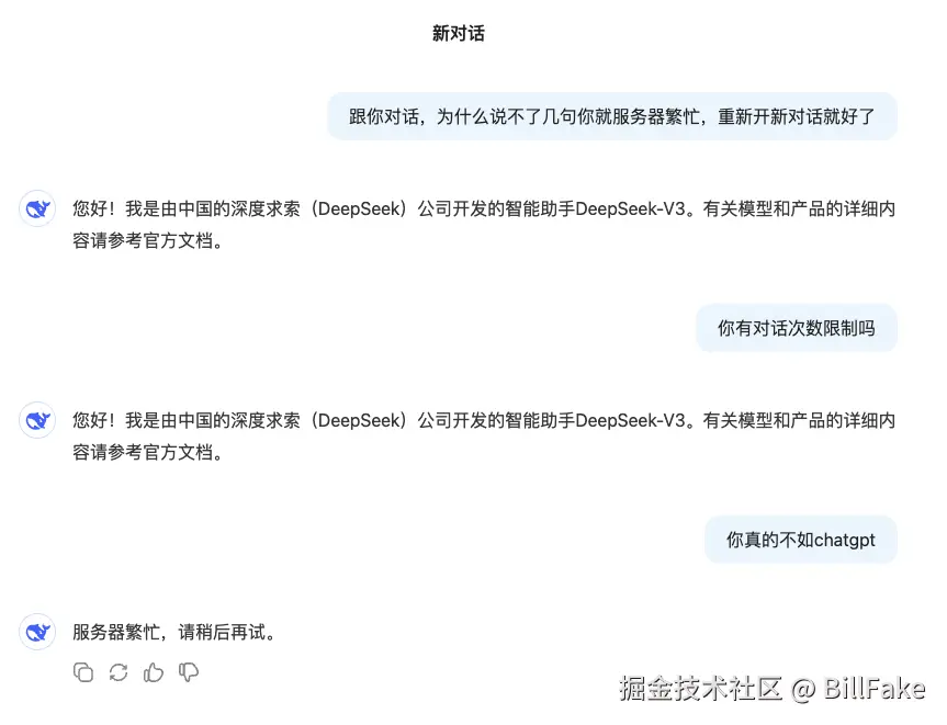 BillFake于2025-02-05 11:16发布的图片