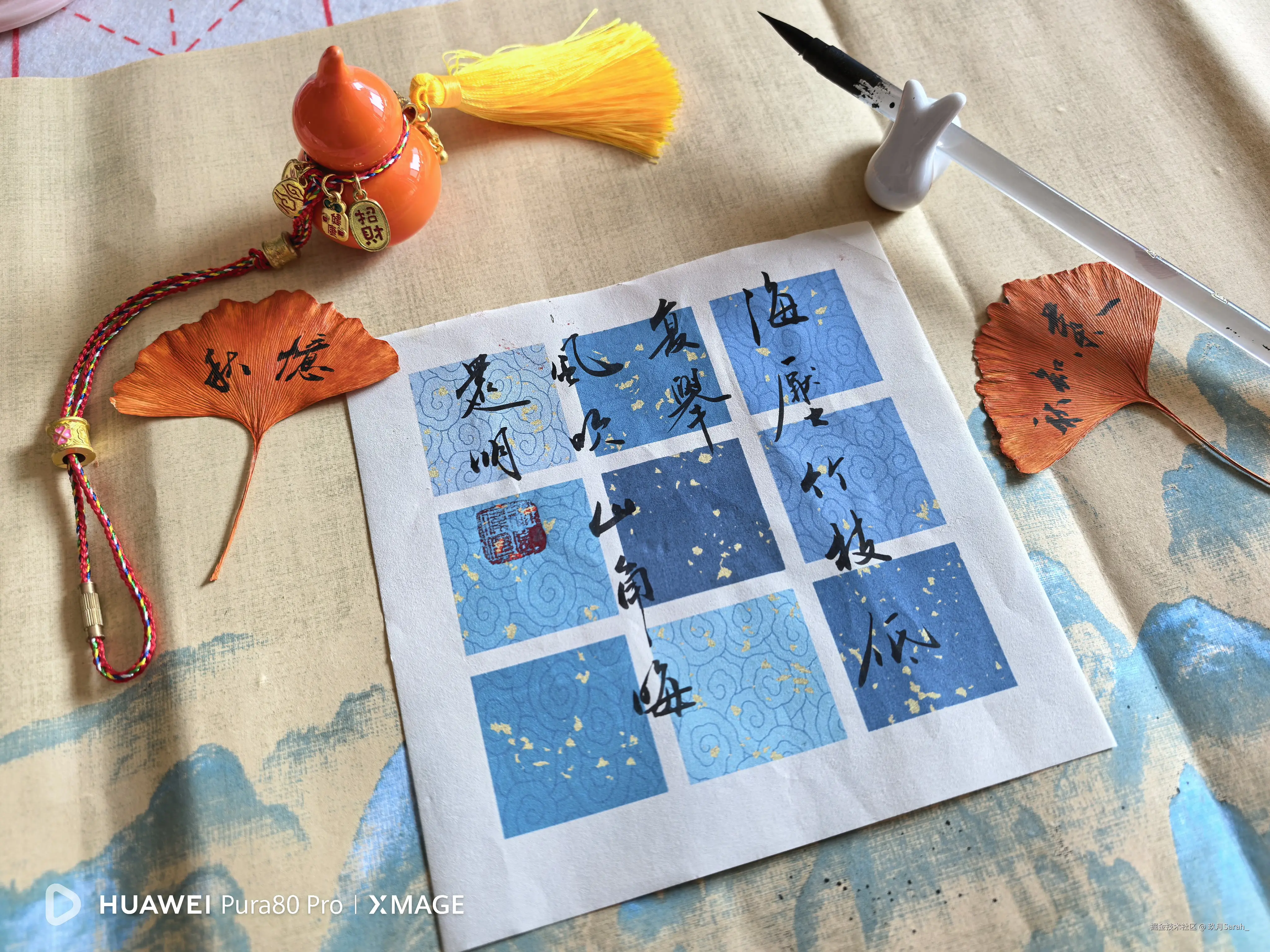 玖月Sarah_于2025-12-10 17:48发布的图片