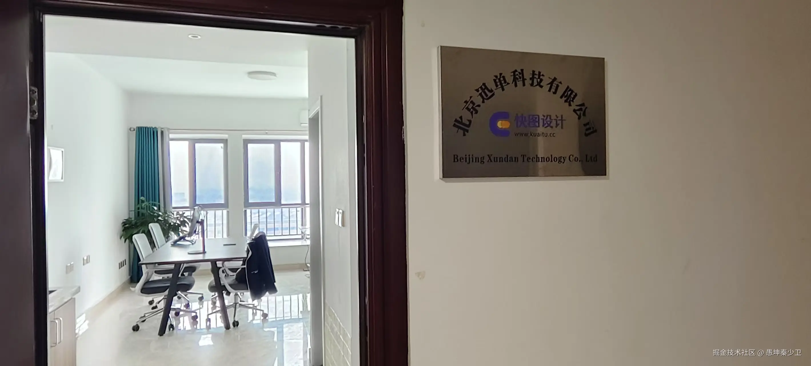 愚坤秦少卫于2024-12-10 13:44发布的图片