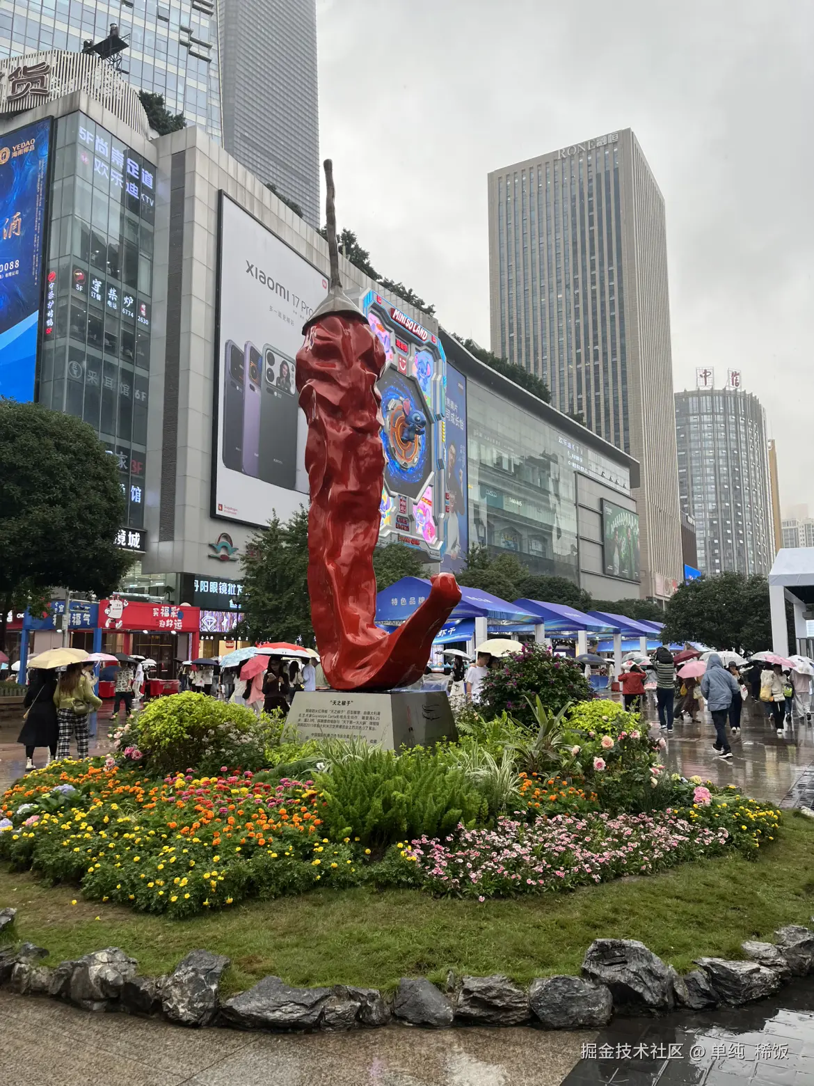 单纯_稀饭于2025-10-20 07:47发布的图片