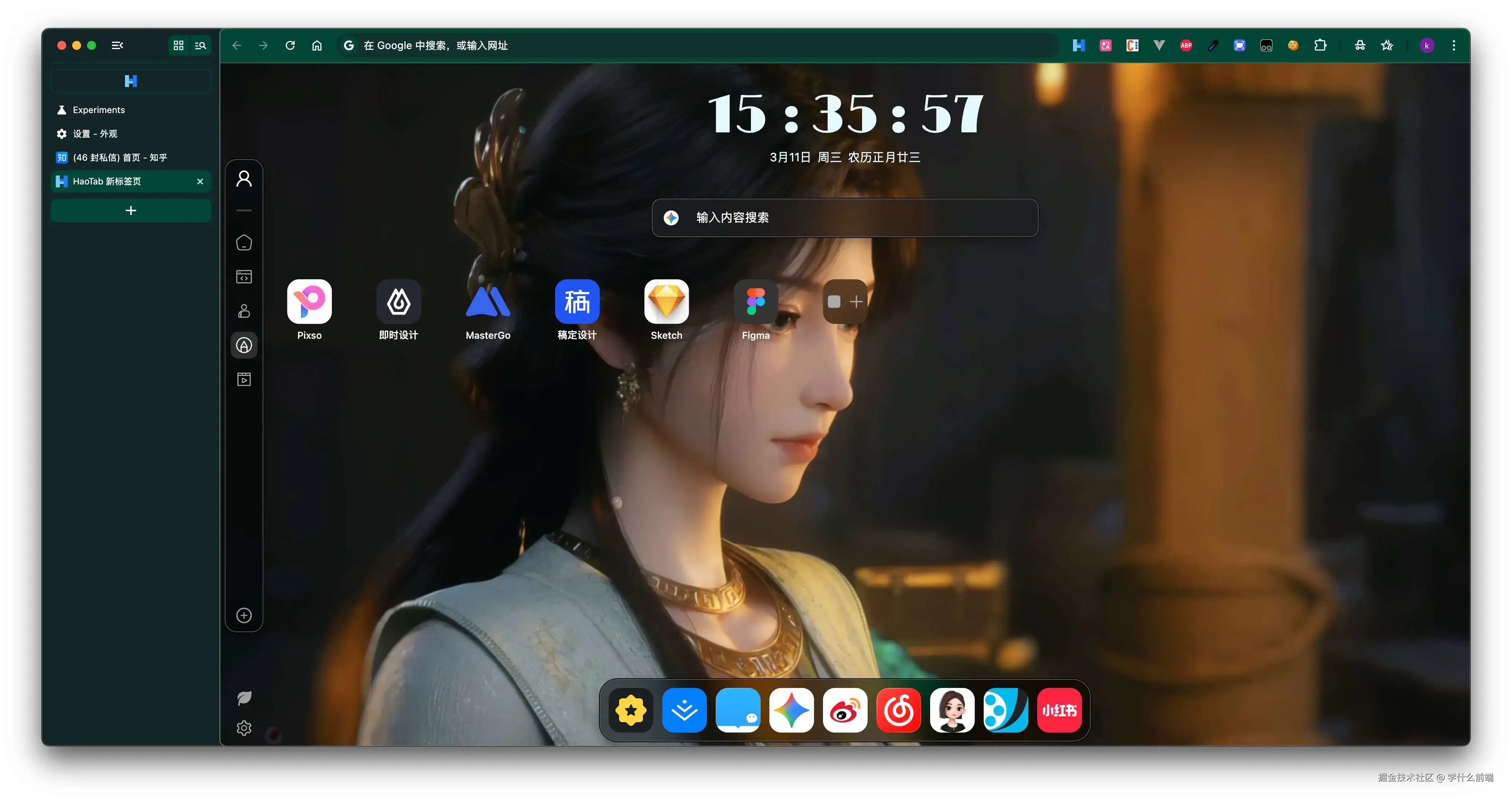 学什么前端于2026-03-11 17:30发布的图片