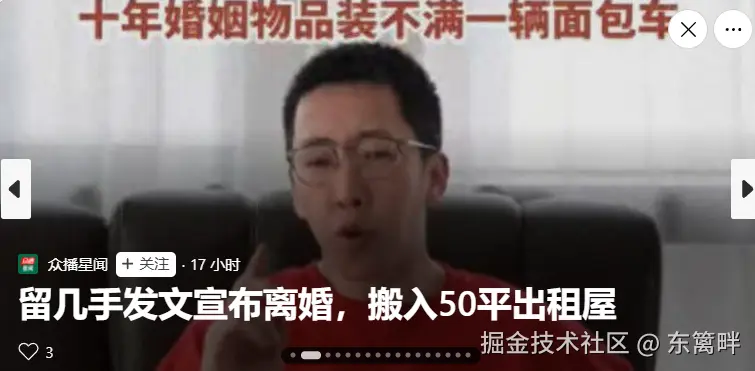 东篱畔于2025-02-28 10:22发布的图片
