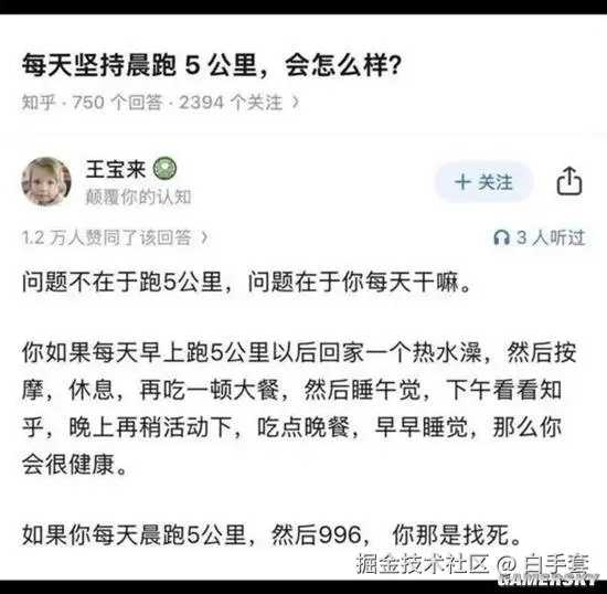 白手套于2025-11-14 06:41发布的图片