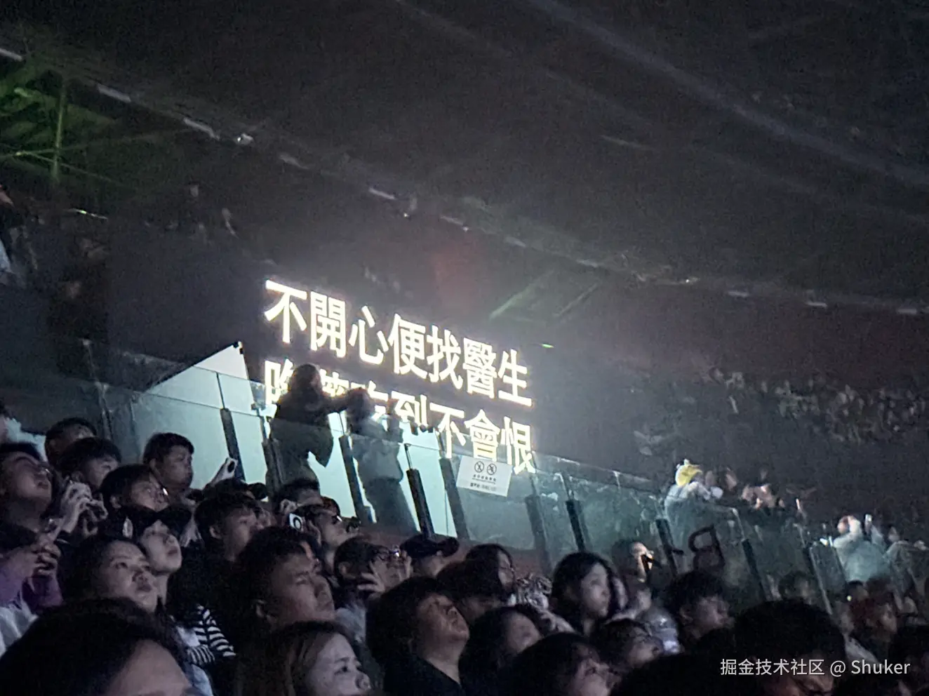 Shuker于2025-04-07 11:35发布的图片