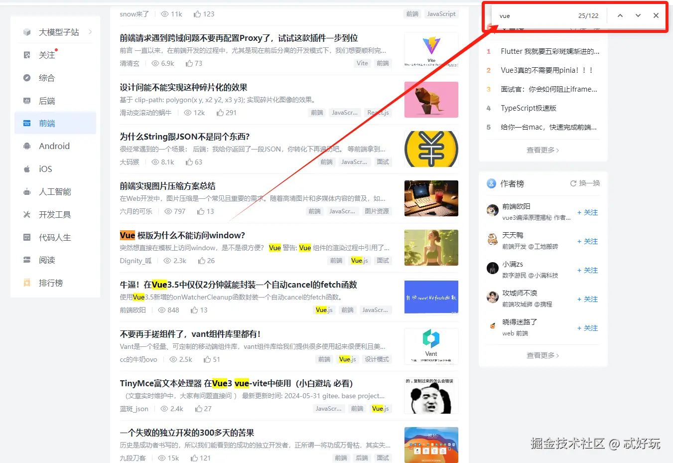 忒好玩于2024-09-13 10:26发布的图片