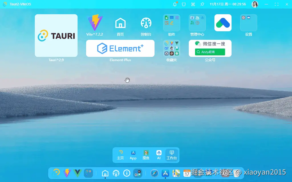 xiaoyan2015于2025-11-18 10:28发布的图片