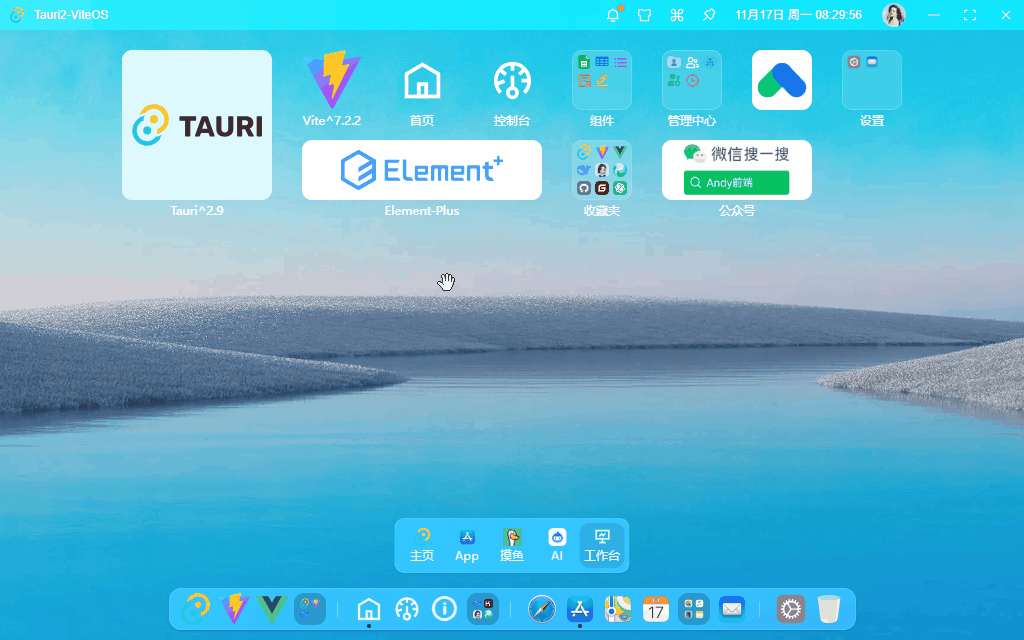 xiaoyan2015于2025-11-18 10:28发布的图片