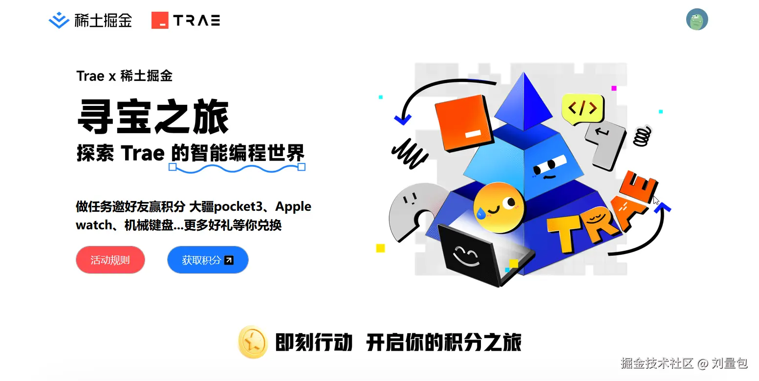 刘量包于2025-07-21 03:18发布的图片