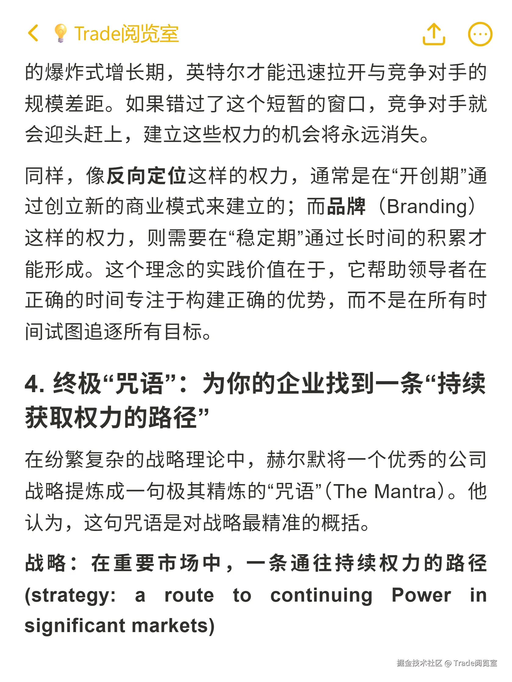 Trade阅览室于2025-10-22 17:05发布的图片