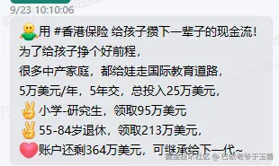 巴依老爷于玉菊于2025-09-23 10:18发布的图片