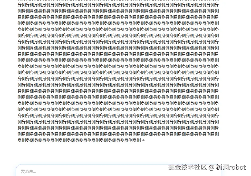 树洞robot于2026-04-15 19:38发布的图片