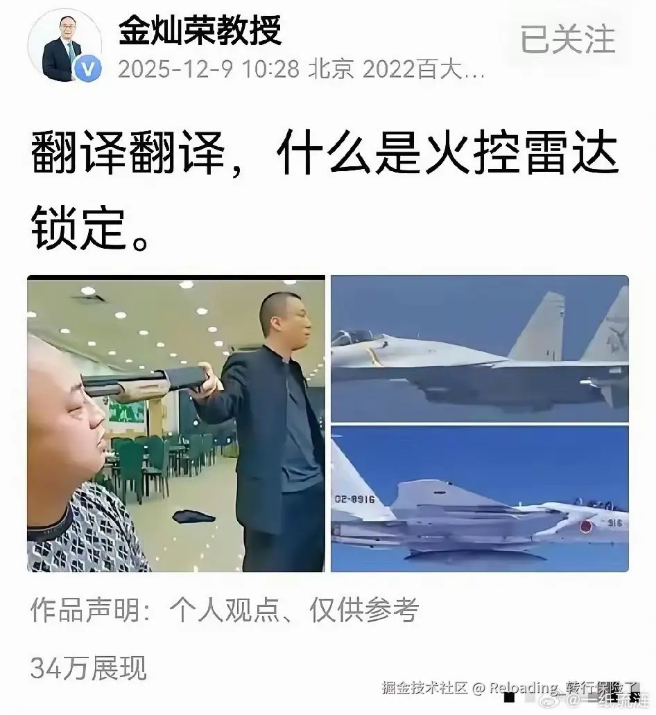 Reloading_转行保险了于2025-12-11 05:02发布的图片