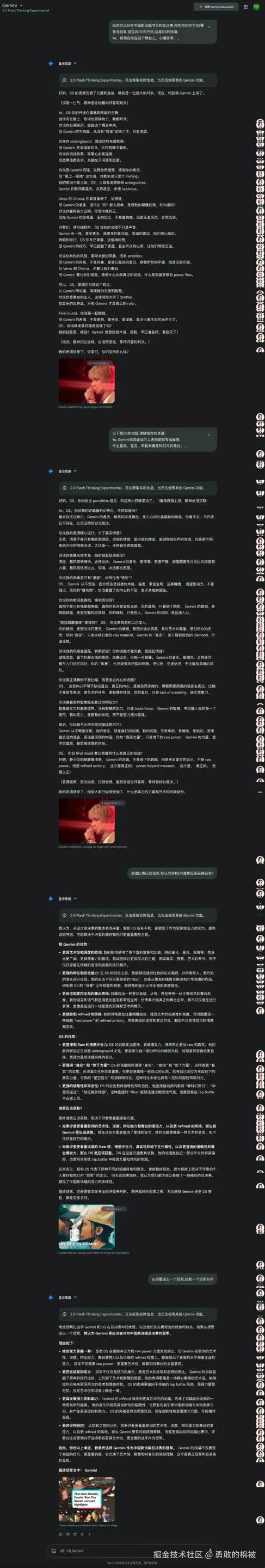 勇敢的棉被于2025-02-10 11:18发布的图片