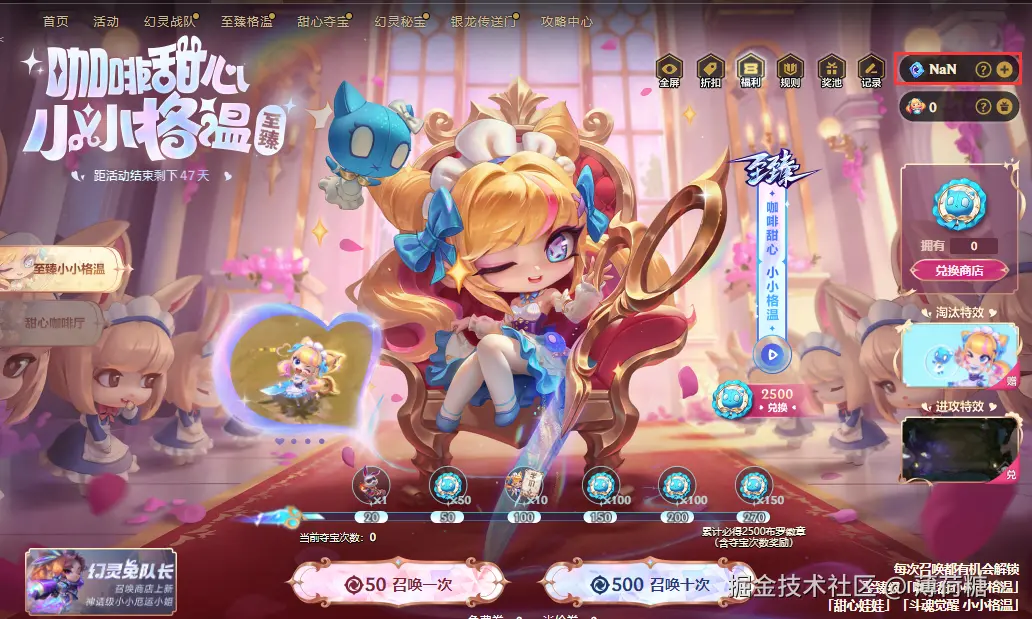 薄荷糖丶于2024-08-10 15:33发布的图片