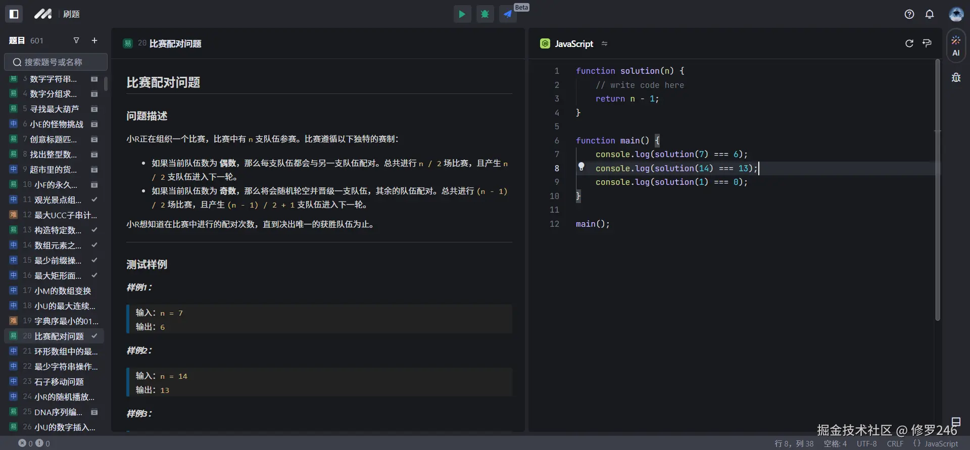 修罗246于2024-12-14 15:41发布的图片