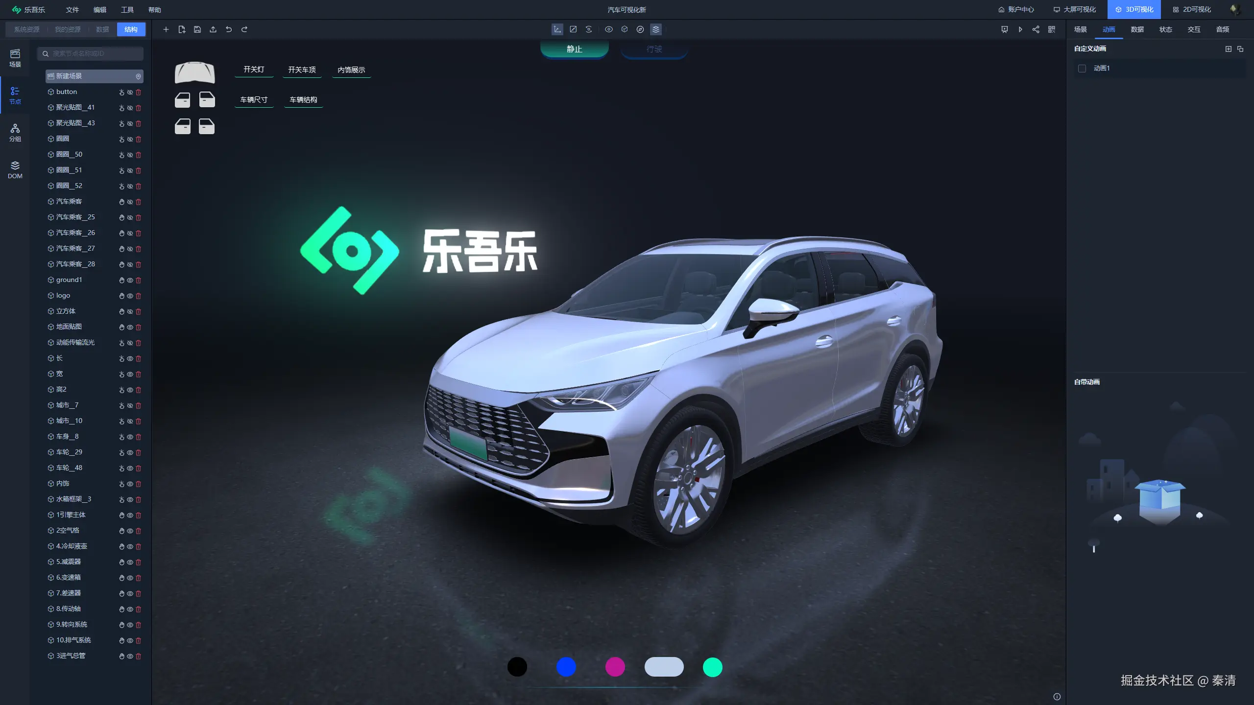 秦清于2024-12-11 03:08发布的图片