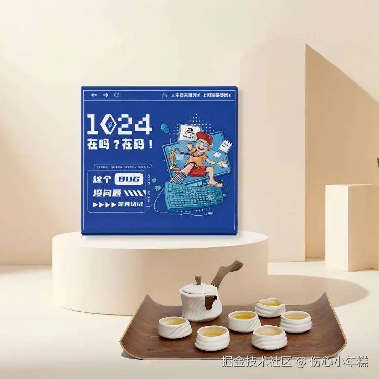 伤心小年糕于2025-10-01 14:38发布的图片